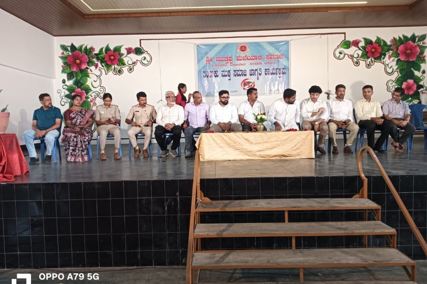 ಯುವ ಜನತೆ ಹೆಚ್ಚಾಗಿ ತಂಬಾಕು ಉತ್ಪನ್ನಗಳ ಕಡೆ ಆಕರ್ಷಿತರಾಗುತ್ತಿರುವುದು ಕಳವಳಕಾರಿ ಸಂಗತಿ; ಡಾ. ಬೋಪಣ್ಣ