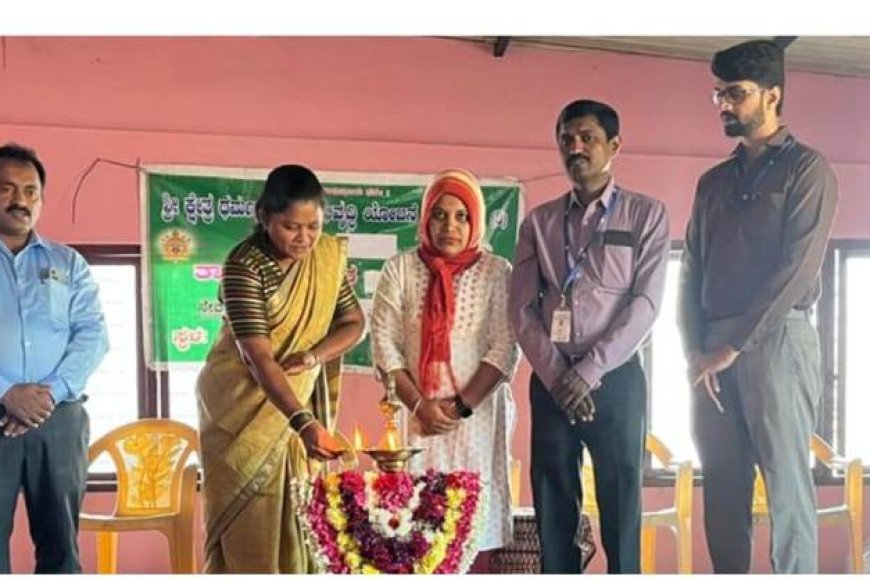 ವಿರಾಜಪೇಟೆ: ಸೇವಾ ಪ್ರತಿನಿಧಿಗಳ ಕೌಶಲ್ಯಾಭಿವೃದ್ಧಿ ತರಬೇತಿ