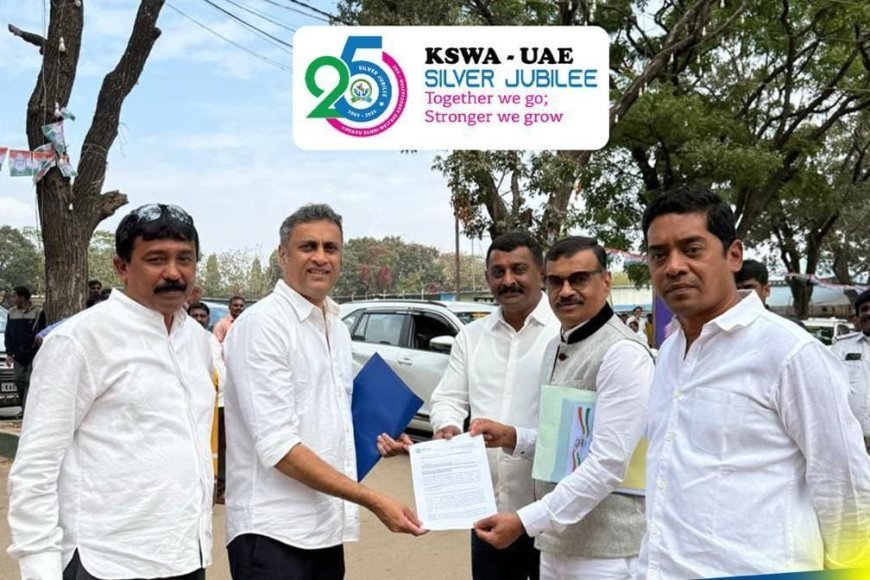 ಕೊಡಗು ಸುನ್ನಿ ವೆಲ್ಫೇರ್ ಅಸೋಸಿಯೇಷನ್ ಬೆಳ್ಳಿ ಹಬ್ಬ,ಕನೆಕ್ಟ್ ಕೊಡಗು-2026 ಕಾರ್ಯಕ್ರಮಕ್ಕೆ ಶಾಸಕ ಎಎಸ್ ಪೊನ್ನಣ್ಣ ಅವರಿಗೆ ಆಹ್ವಾನ