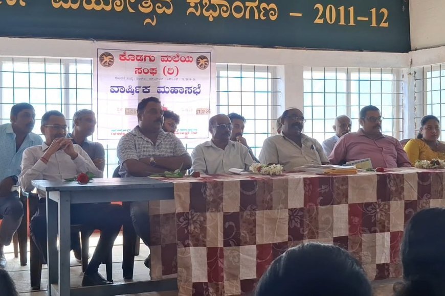 ಕೊಡಗು ಜಿಲ್ಲಾ ಮಲೆಯ ಸಮಾಜದ ನೂತನ ಅಧ್ಯಕ್ಷರಾಗಿ ಎಂ.ಕೆ ಅಶೋಕ್ ಆಯ್ಕೆ