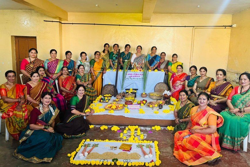 ಕುಶಾಲನಗರ ಗೌಡ ಮಹಿಳಾ ಸಂಘ ಸುಮುಖ - ಸುಕೃತ ದವರಿಂದ ಸಂಭ್ರಮದ ಮಕರ ಸಂಕ್ರಾತಿ ಆಚರಣೆ