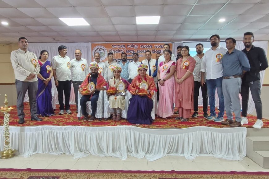 ಕನ್ನಡ ಪಯಸ್ವಿನಿ ಅಚೀವ್ಮೆಂಟ್‌ ಅವಾರ್ಡ್ ; ಯುವ ಬಂಟ್ಸ್ ಅಸೋಸಿಯೇಷನ್‌ನಿಂದ ಸನ್ಮಾನ!