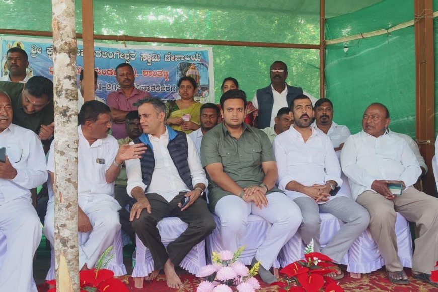 ಶಾಂತಳ್ಳಿ ಶ್ರೀ ಕ್ಷೇತ್ರ ಕುಮಾರಲಿಂಗೇಶ್ವರ ಸ್ವಾಮಿ ಜಾತ್ರಾ ಮಹೋತ್ಸವದಲ್ಲಿ ಭಾಗವಹಿಸಿದ ಶಾಸಕ ಎಎಸ್ ಪೊನ್ನಣ್ಣ