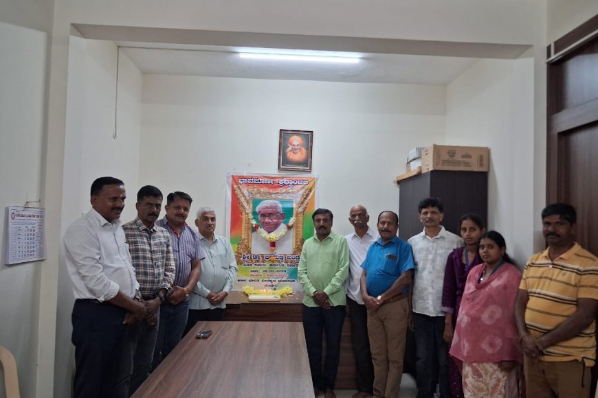 ಮಾಜಿ ಸಚಿವ ಭೀಮಣ್ಣಖಂಡ್ರೆ ನಿಧನಕ್ಕೆ ಕೊಡಗು ವೀರಶೈವ ಮಹಾಸಭಾ ಸಂತಾಪ