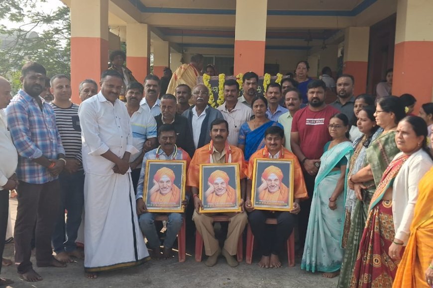 ಡಾ.ಶಿವಕುಮಾರ ಸ್ವಾಮೀಜಿ ವಿಶ್ವಶ್ರೇಷ್ಠ ಸಂತ - ಡಿವೈಎಸ್ಪಿ ಚಂದ್ರಶೇಖರ್ ಬಣ್ಣನೆ; ಸಿದ್ದಗಂಗಾ ಭಕ್ತ ಮಂಡಳಿಯಿಂದ ಡಾ.ಶಿವಕುಮಾರ ಸ್ವಾಮೀಜಿ ಸ್ಮರಣೆ