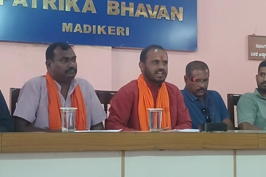 ಹಿಂದೂ ಸುರಕ್ಷಾ ಸಮಿತಿ ವತಿಯಿಂದ ಮತಾಂತರದ ವಿರುದ್ಧ ಮತ್ತು ಲವ್ ಜಿಹಾದ್ ಪ್ರಕರಣವನ್ನು ಖಂಡಿಸಿ ಜ.27ರಂದು ಸಿದ್ದಾಪುರ ಬಸ್ ನಿಲ್ದಾಣದಲ್ಲಿ ಬೃಹತ್ ಪ್ರತಿಭಟನಾ ಮೆರವಣಿಗೆ