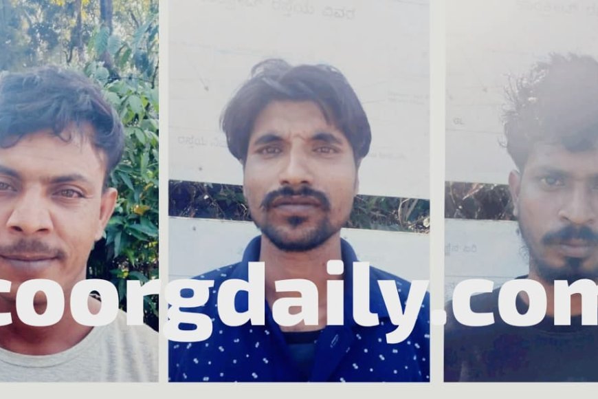 ನಾಪೋಕ್ಲು;ಗಾಂಜಾ ಸೇವನೆ ಮೂವರು ಅಸ್ಸಾಂ ಕಾರ್ಮಿಕರ ಬಂಧನ