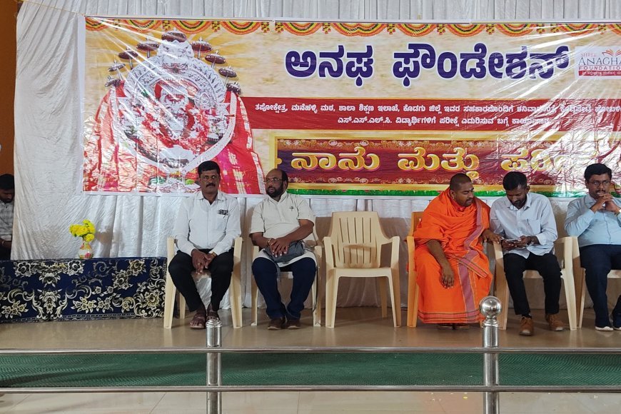 ಶೈಕ್ಷಣಿಕ ಜೀವನದ ಮಹತ್ತರಘಟ್ಟ ಎಸ್.ಎಸ್.ಎಲ್.ಸಿ ಪರೀಕ್ಷೆ;  ತಹಶೀಲ್ದಾರ್  ಕೃಷ್ಣಮೂರ್ತಿ