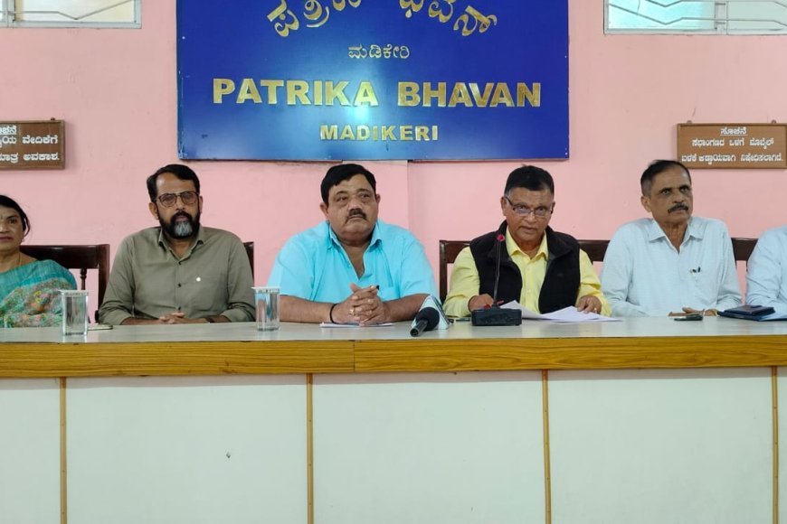 ಕೊಡಗು ಜಿಲ್ಲೆಯಲ್ಲಿ ಕನ್ನಡ ಸಾಹಿತ್ಯ ಪರಿಷತ್ತು 37 ದತ್ತಿ ಕಾರ್ಯಕ್ರಮ
