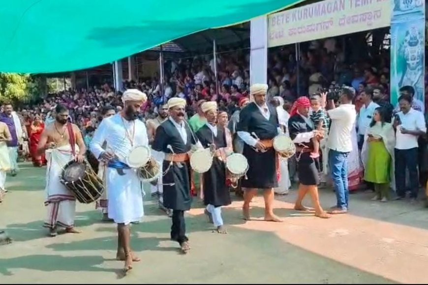 ಬೈತೂರು ಉತ್ಸವ; ಕೊಡವ ಸಮಾಜದ ವತಿಯಿಂದ ಬೊಳಕಾಟ್,ಉಮ್ಮತ್ತಾಟ್ ಪ್ರದರ್ಶನ