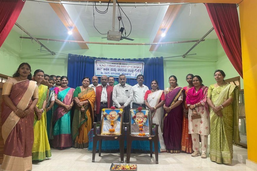 ಕೂಡಿಗೆಯ  ಡಯಟ್ ಸಂಸ್ಥೆಯಲ್ಲಿ ಗಣತಂತ್ರದ ಸಂಭ್ರಮ; ದೇಶದ ಅಭಿವೃದ್ಧಿಗೆ  ಶ್ರಮಿಸುವುದು  ಎಲ್ಲರ‌ ಕರ್ತವ್ಯ: ಪ್ರಾಂಶುಪಾಲ ರಾಮಚಂದ್ರರಾಜೇ ಅರಸ್