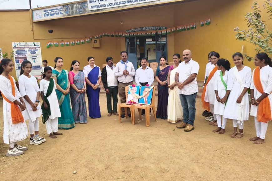 ಕೂಡ್ಲೂರು ಪ್ರೌಢಶಾಲೆಯಲ್ಲಿ ಸಂಭ್ರಮದ ಗಣರಾಜ್ಯೋತ್ಸವ