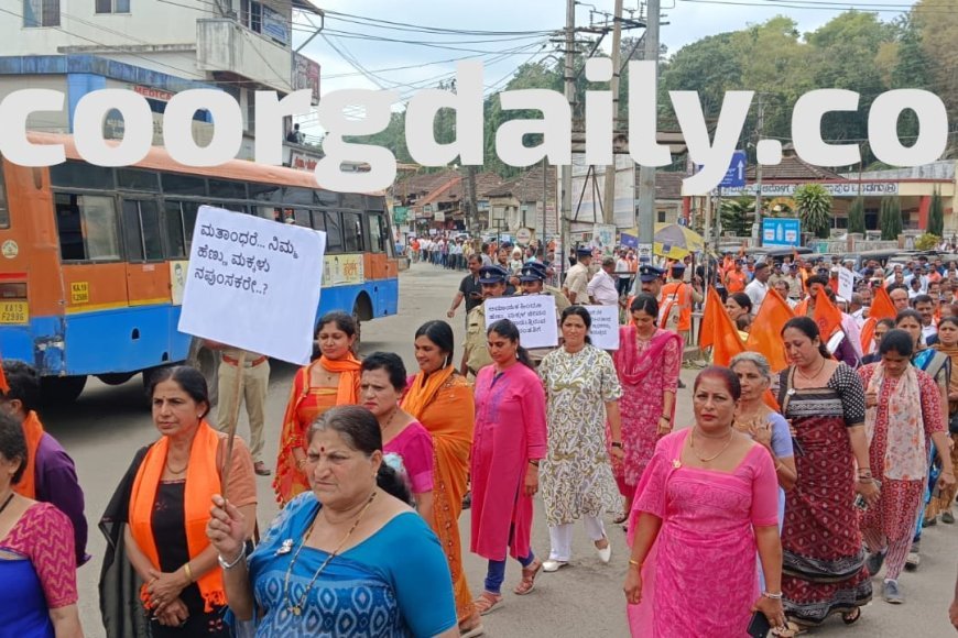ಲವ್ ಜಿಹಾದ್ ಆರೋಪ;ಸಿದ್ದಾಪುರದಲ್ಲಿ ಪ್ರತಿಭಟನೆ