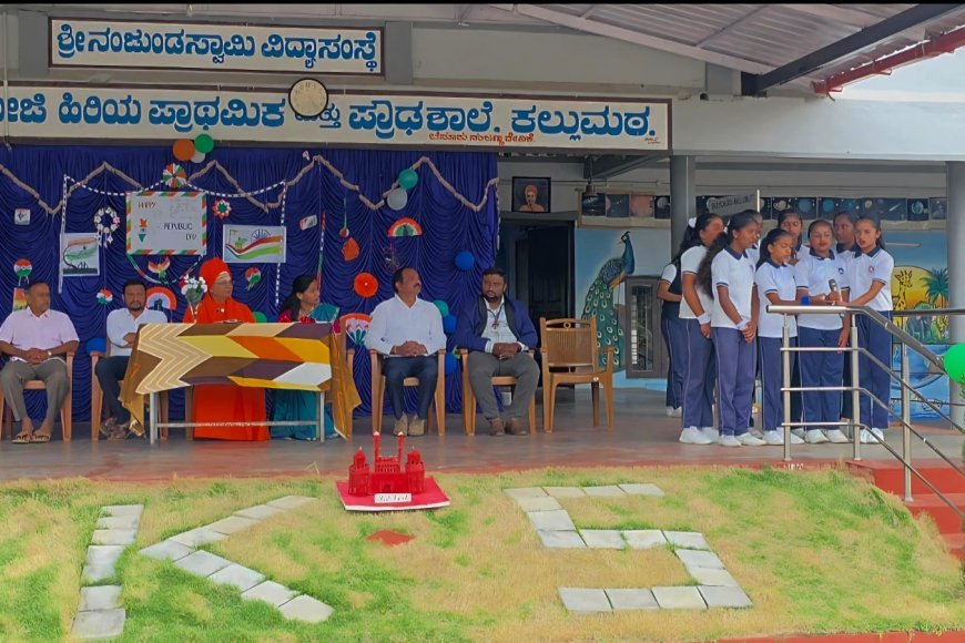ಎಸ್.ಕೆ.ಎಸ್ ಇಂಗ್ಲಿಷ್ ಮೀಡಿಯಂ ಶಾಲೆ, ಕಲ್ಲುಮಠ, ಕೊಡ್ಲಿಪೇಟೆಯಲ್ಲಿ ಸಂಭ್ರಮದ 77ನೇ ಗಣರಾಜ್ಯೋತ್ಸವ