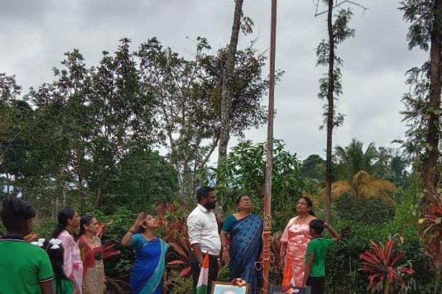 ಕಕ್ಕಬ್ಬೆ-ಕುಂಜಿಲ ಗ್ರಾಮದ ಅಂಬಲ ಸರ್ಕಾರಿ ಕಿರಿಯ ಪ್ರಾಥಮಿಕ ಶಾಲೆಯಲ್ಲಿ ಸಂಭ್ರಮದ ಗಣರಾಜ್ಯೋತ್ಸವ ಆಚರಣೆ