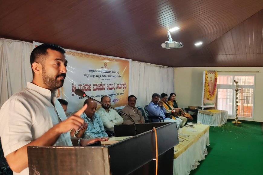 ಮಡಿವಾಳ ಮಾಚಿದೇವರ ಜಯಂತಿ ಸಮ ಸಮಾಜ ನಿರ್ಮಾಣಕ್ಕೆ ಶ್ರಮಿಸಿದ ಸಮಾಜ ಸುಧಾರಕರನ್ನು ಸದಾ ಸ್ಮರಿಸಿ: ಡಾ.ಮಂತರ್ ಗೌಡ