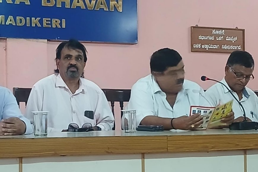 ಫೆ.9ರಂದು ಐಗೂರಿನಲ್ಲಿ 9ನೇ ಸೋಮವಾರಪೇಟೆ ತಾಲೂಕು ಕನ್ನಡ ಸಾಹಿತ್ಯ ಸಮ್ಮೇಳನ