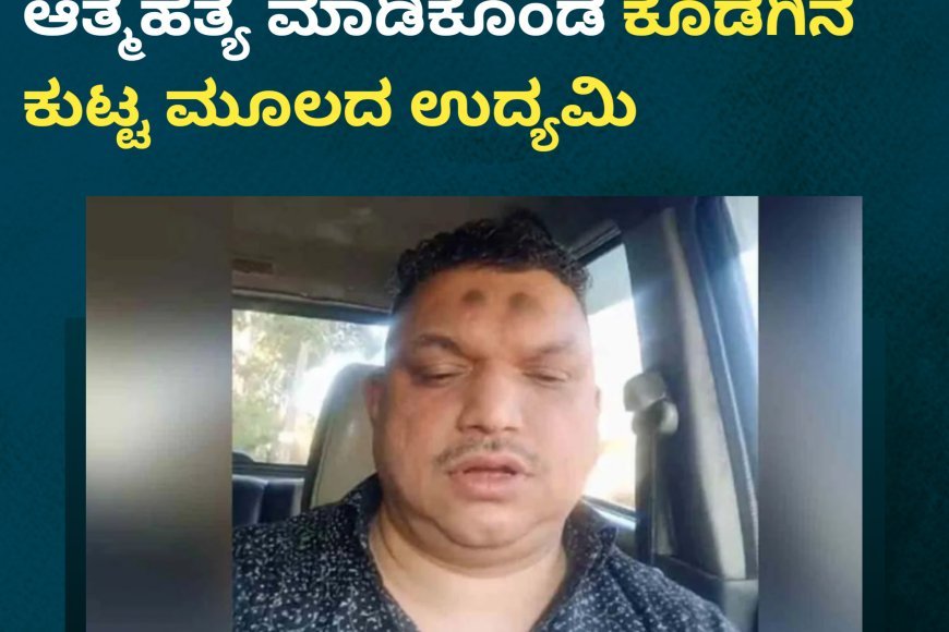 ಸಜೀರ್