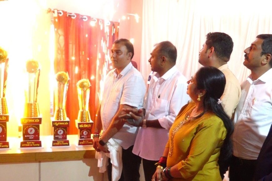 ಕೊಡಗು ಪ್ರೆಸ್ ಕ್ಲಬ್ ಕ್ರಿಕೆಟ್ ಪ್ರೀಮಿಯರ್ ಲೀಗ್-4 ಟ್ರೋಫಿ ಅನಾವರಣ ಮತ್ತು ಆಟಗಾರರ ಹರಾಜು ಪ್ರಕ್ರಿಯೆ : 6 ತಂಡಗಳಿಂದ ಆಟಗಾರರ ಖರೀದಿ