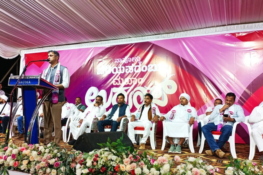 ಧರ್ಮ ಭೇದವಿಲ್ಲದೆ ಸಮಾಜ ನಿರ್ಮಾಣವಾಗಲಿ -ಚೆರಿಯಪರಂಬು ಮಖಾಂ ಉರೂಸ್ ಕಾರ್ಯಕ್ರಮದಲ್ಲಿ ಶಾಸಕ ಎ.ಎಸ್.ಪೊನ್ನಣ್ಣ ಅಭಿಮತ