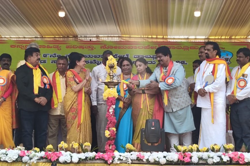 ಐಗೂರು ಗ್ರಾಮದ ಕಾಜೂರಿನಲ್ಲಿ ಯಶಸ್ವಿಯಾಗಿ ನಡೆದ ಸೋಮವಾರಪೇಟೆ ತಾಲ್ಲೂಕಿನ 9ನೇ ಕನ್ನಡ ಸಾಹಿತ್ಯ ಸಮ್ಮೇಳನ