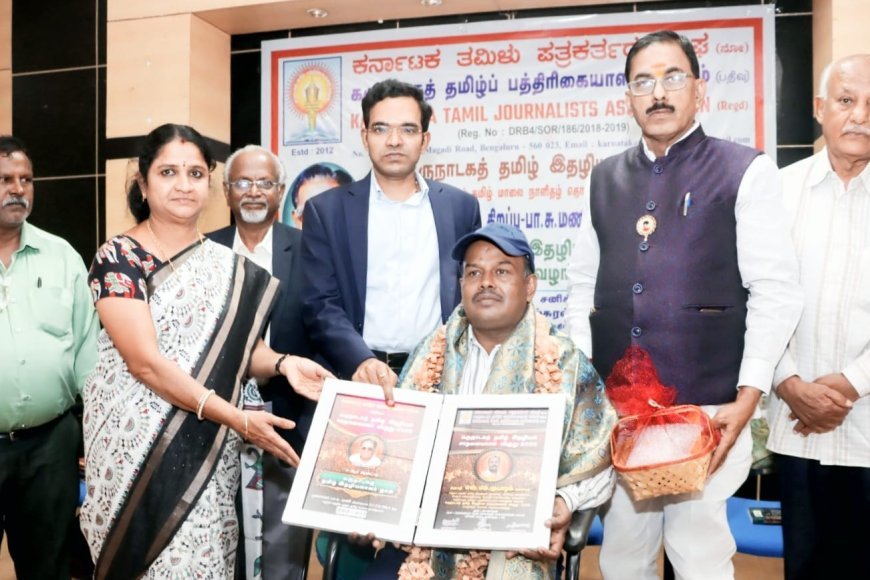 ಎಸ್.ಎಂ ಮುಬಾರಕ್ ಗೆ ಪ್ರಶಸ್ತಿ ಪ್ರದಾನ