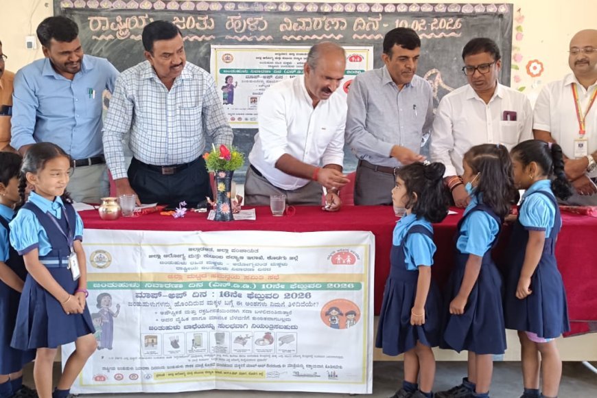 ‘ಜಂತು ಹುಳು ರಹಿತ ಮಕ್ಕಳು - ಆರೋಗ್ಯವಂತ ಮಕ್ಕಳು’;  ರಾಷ್ಟ್ರೀಯ ಜಂತು ಹುಳು ನಿವಾರಣಾ ಕಾರ್ಯಕ್ರಮ