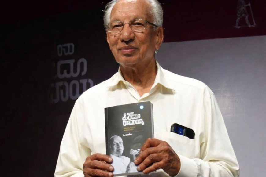 ಪಿ.ರಾಮಯ್ಯ