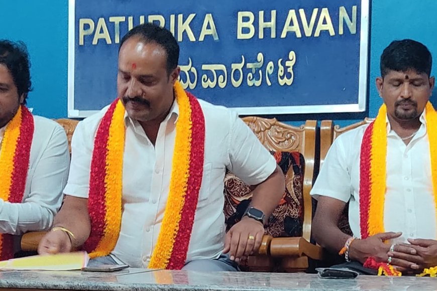 ಸೋಮವಾರಪೇಟೆ; ಕೊಡಗು ಜಿಲ್ಲೆಯಲ್ಲಿ ಅಸ್ಸಾಂ ಸೋಗಿನ ಅಕ್ರಮ ಬಾಂಗ್ಲಾದೇಶಿಗರನ್ನು ಹೊರಹಾಕುವಂತೆ  ಆಗ್ರಹಿಸಿ ಮಾ.2ರಂದು ಪ್ರತಿಭಟನೆ