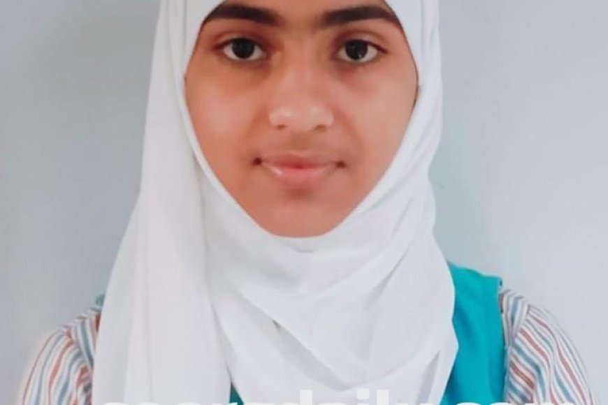 ಮದರಸ ಪಬ್ಲಿಕ್ ಪರೀಕ್ಷೆಯಲ್ಲಿ ಕೊಟ್ಟಮುಡಿ ಮರ್ಕಝ್ ವಿದ್ಯಾರ್ಥಿನಿ ರಈಸಾ ಜಿಲ್ಲೆಗೆ ಪ್ರಥಮ