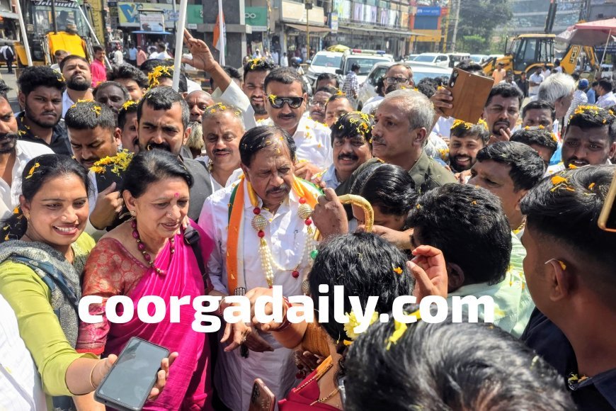 ಕುಶಾಲನಗರದಲ್ಲಿ ಗೃಹ ಸಚಿವರಿಗೆ ಅದ್ಧೂರಿ ಸ್ವಾಗತ