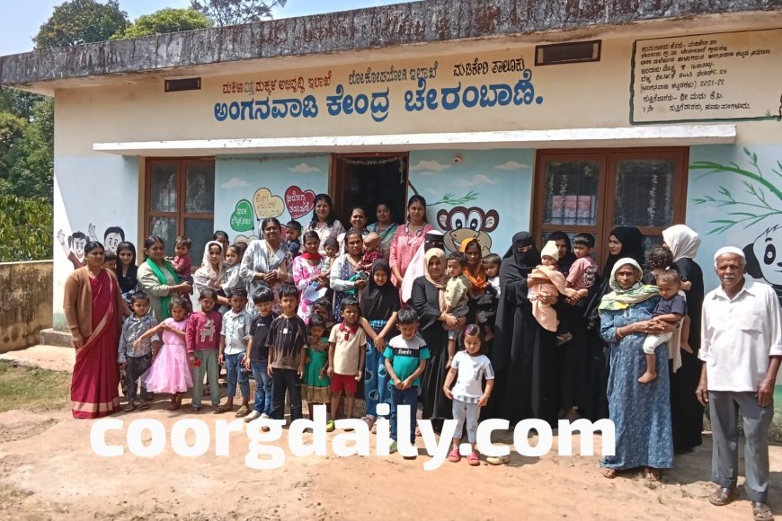 ಚೇರಂಬಾಣೆ ಅಂಗನವಾಡಿ ಕೇಂದ್ರದಲ್ಲಿ ಜಂತಹುಳ ನಿವಾರಣ ಮತ್ತು ಅನೀಮಿಯ ಆರೋಗ್ಯ ತಪಾಸಣಾ ಕಾರ್ಯಕ್ರಮ