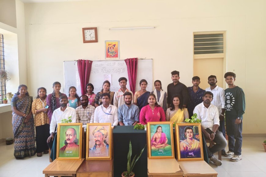 ಕೊಡಗು ವಿಶ್ವವಿದ್ಯಾಲಯದಲ್ಲಿ ಕನ್ನಡ ಸೌರಭ ಸಂಘದ ಉದ್ಘಾಟನಾ ಸಮಾರಂಭ