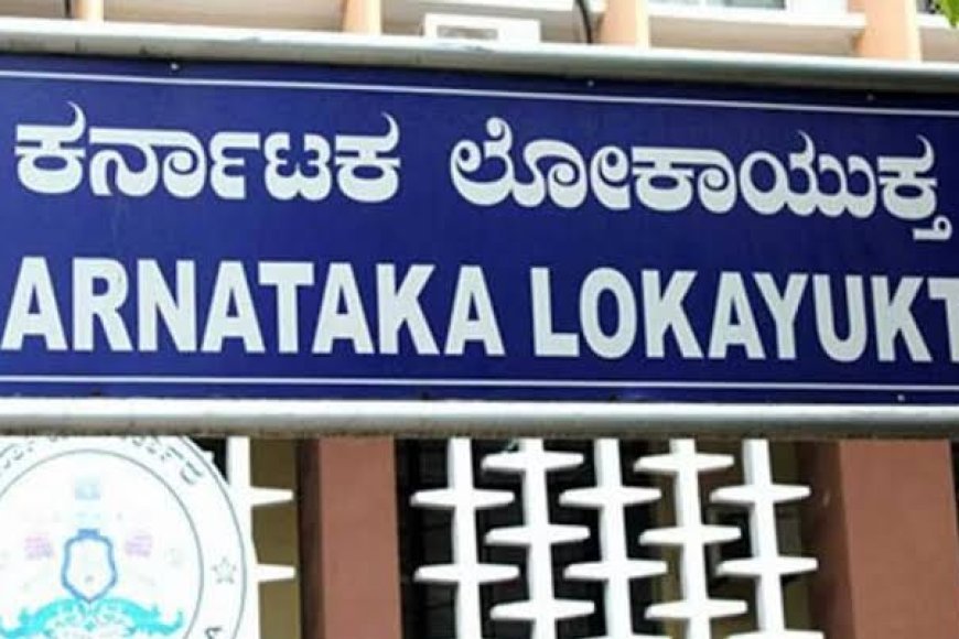 ಕುಶಾಲನಗರ;ಗುತ್ತಿಗೆದಾರ ಪರವಾನಿಗೆ ನೀಡಲು  ಲಂಚ ಪಡೆಯುತ್ತಿದ್ದ ಡಿ ಗ್ರೂಪ್ ನೌಕರ ಲೋಕಾಯುಕ್ತ ಬಲೆಗೆ