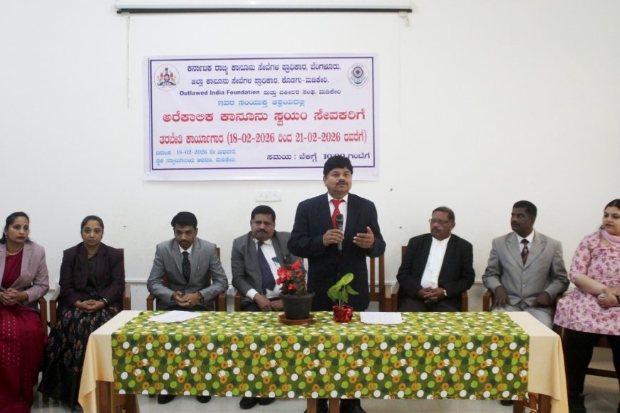 ಅರೆಕಾಲಿಕ ಕಾನೂನು ಸ್ವಯಂ ಸೇವಕರಿಗೆ ತರಬೇತಿ ಕಾರ್ಯಾಗಾರ ನೊಂದವರಿಗೆ ಕಾನೂನಿನ ಮಾಹಿತಿ ನೀಡಿ: ಹೊಸಮನಿ ಪುಂಡಲಿಕ