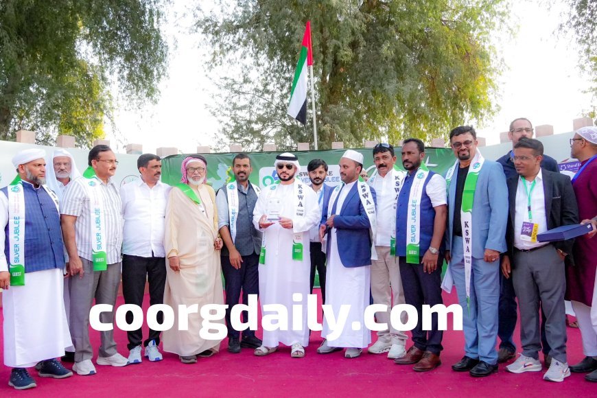 ಸಂಕಷ್ಟದಲ್ಲಿದ್ದವರೊಂದಿಗೆ ಕೈ ಜೋಡಿಸಿ; ಶಾರ್ಜಾದಲ್ಲಿ ನಡೆದ ಕೊಡಗು ಸುನ್ನಿ ವೆಲ್ಫೇರ್ ಅಸೋಸಿಯೇಷನ್  ಕೊಡಗು ಕನೆಕ್ಟ್ 2026 ಕಾರ್ಯಕ್ರಮದಲ್ಲಿ ಶಾಸಕ ಮಂತರ್ ಗೌಡ ಸಲಹೆ