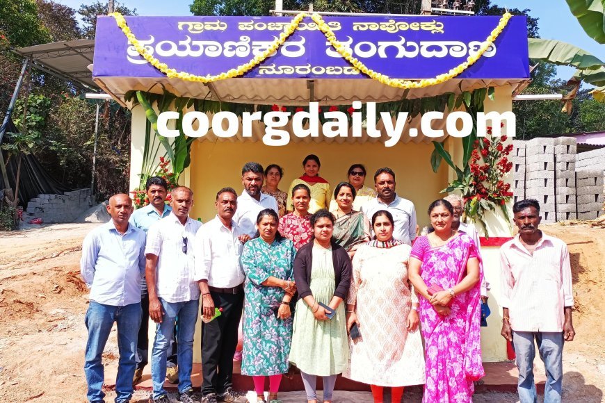 ನಾಪೋಕ್ಲು; ಹಳೇತಾಲೂಕು -ಕೊಳಕೇರಿ ಮುಖ್ಯರಸ್ತೆಯ ನೂರಂಬಡದಲ್ಲಿ ನೂತನ ಬಸ್ ತಂಗುದಾಣ ಲೋಕಾರ್ಪಣೆ
