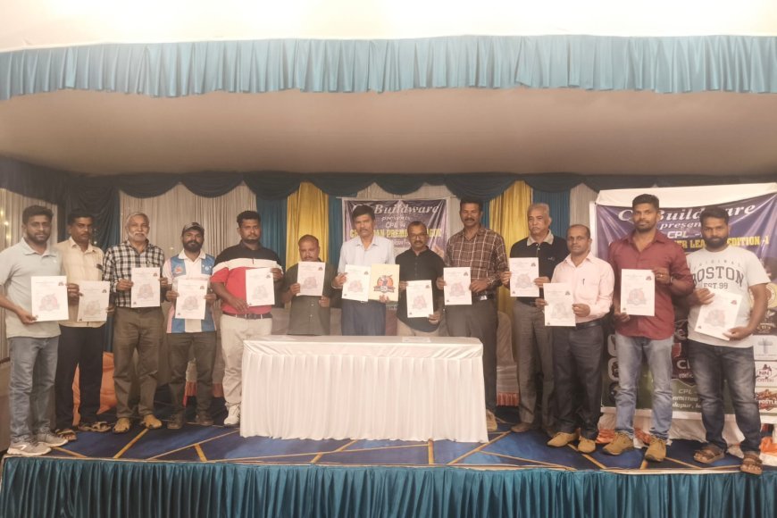 ಕ್ರಿಶ್ಚಿಯನ್  ಲೋಗೋ ಬಿಡುಗಡೆ; ನೋಂದಣಿ ಆರಂಭ