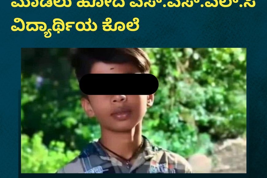 ಸಂಕೇತ್