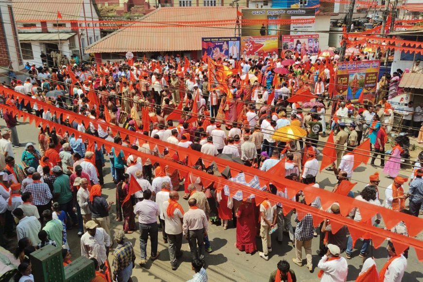 ವಿರಾಜಪೇಟೆಯಲ್ಲಿ ಯಶಸ್ವಿಯಾಗಿ ನಡೆದ ಹಿಂದೂ ಸಂಗಮ‌ ಕಾರ್ಯಕ್ರಮ