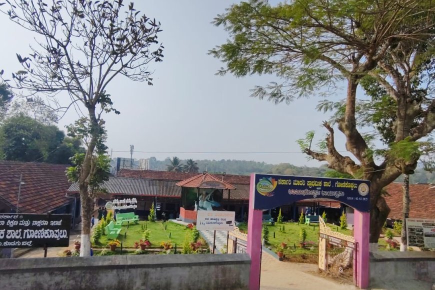 ಗೋಣಿಕೊಪ್ಪ: ಸರ್ಕಾರಿ ಮಾದರಿ ಪ್ರಾಥಮಿಕ ಶಾಲೆಗೆವಅತ್ಯುತ್ತಮ ಎಸ್ ಡಿ ಎಂಸಿ ಪ್ರಶಸ್ತಿ