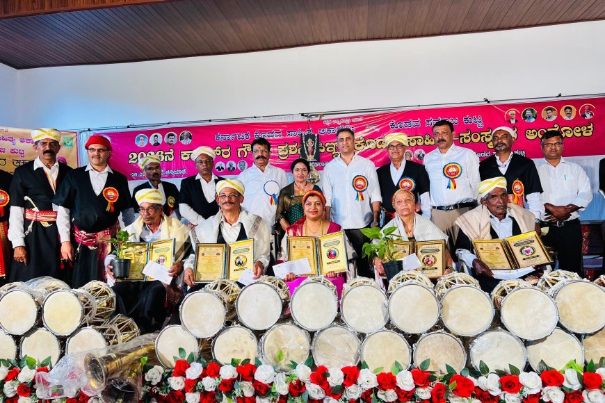 ಕರ್ನಾಟಕ ಕೊಡವ ಸಾಹಿತ್ಯ ಅಕಾಡೆಮಿಯ, 2026ನೇ ಸಾಲಿನ, ಗೌರವ ಪ್ರಶಸ್ತಿ ಪ್ರದಾನ