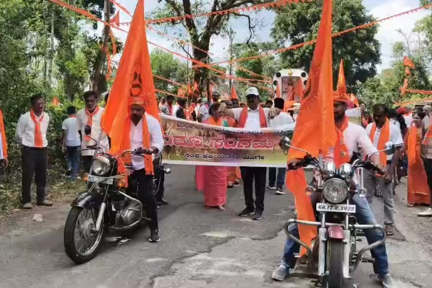 ಬಲ್ಲಮಾವಟಿಯಲ್ಲಿ ಅದ್ಧೂರಿಯಾಗಿ ನಡೆದ ಹಿಂದೂ ಸಂಗಮ ಕಾರ್ಯಕ್ರಮ