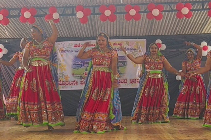 ಗೋಣಿಕೊಪ್ಪ: ಸರ್ಕಾರಿ ಮಾದರಿ ಪ್ರಾಥಮಿಕ ಶಾಲೆಯಲ್ಲಿ ಹಳೆಯ ವಿದ್ಯಾರ್ಥಿ ಸಂಘದ ಜ್ಞಾನ ದೇಗುಲದ ಚೊಚ್ಚಲ ವಾರ್ಷಿಕೋತ್ಸವ