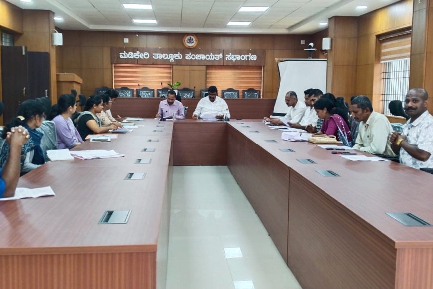 ಮಡಿಕೇರಿ ತಾಲ್ಲೂಕು ಗ್ಯಾರಂಟಿ ಯೋಜನೆಗಳ ಸಮಿತಿ ಸಭೆ