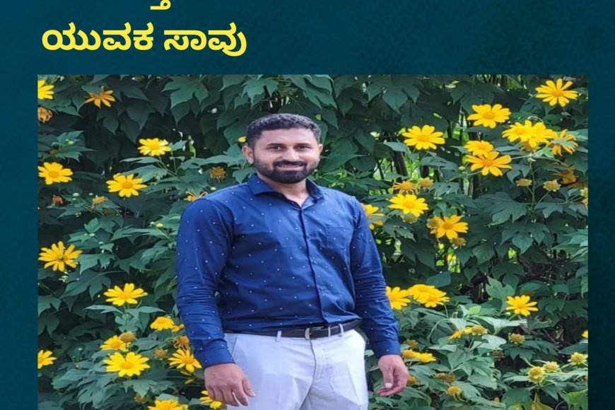 ಸಚಿನ್