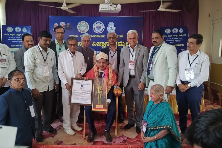 ಕೊಡಗು ವಿಶ್ವವಿದ್ಯಾಲಯದ ಕುಲಪತಿಗಳಾಗಿರುವ ಪ್ರೊ. ಅಶೋಕ ಸಂಗಪ್ಪ ಆಲೂರ ಅವರಿಗೆ ಭಾರತರತ್ನ ಡಾ ಸರ್.ಎಂ.ವಿಶ್ವೇಶ್ವರಯ್ಯ ವಿಜ್ಞಾನ ಪುರಸ್ಕಾರ -2026