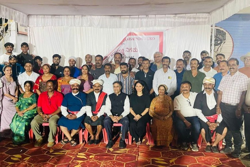 ಕೊಡವ ಅಭಿವೃದ್ಧಿ ನಿಗಮ ಸ್ಥಾಪನೆ:ಯುಕೊ ಸಂಘಟನೆಯಿಂದ ಶಾಸಕ ಎಎಸ್ ಪೊನ್ನಣ್ಣ ಅವರಿಗೆ ಸನ್ಮಾನ
