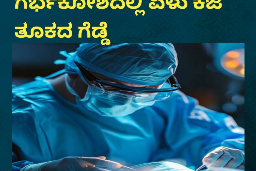 ಸಾಂದರ್ಭಿಕ ಚಿತ್ರ