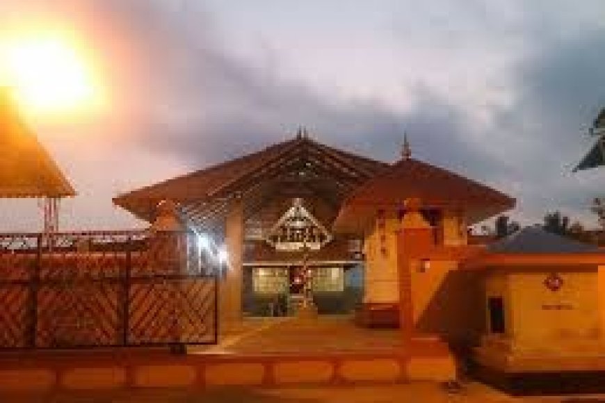 ವಿರಾಜಪೇಟೆ; ಮಾರ್ಚ್ 17ರಿಂದ 19ರವರೆಗೆ ಚೈತನ್ಯ ಮಠಪುರ ಶ್ರೀ ಮುತ್ತಪ್ಪ ದೇವಸ್ಥಾನದ ವತಿಯಿಂದ 82ನೇ ವರ್ಷದ ಶ್ರೀ ಮುತ್ತಪ್ಪ ತೆರೆ ಮಹೋತ್ಸವ